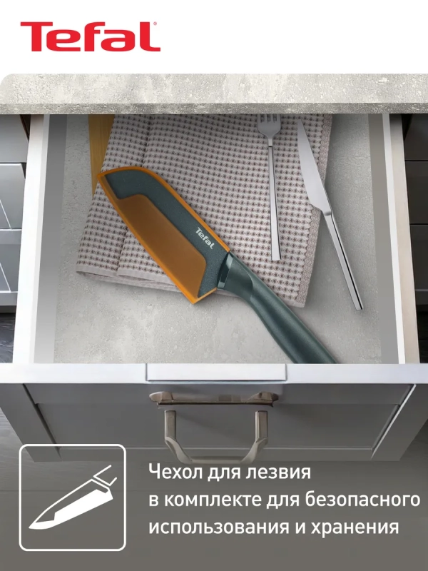 Нож сантоку Fresh Kitchen K1220104, 12 см