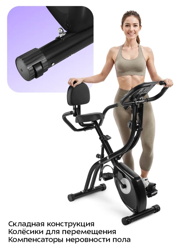 Велотренажер "2 в 1" для рук и ног для дома КТ-6442