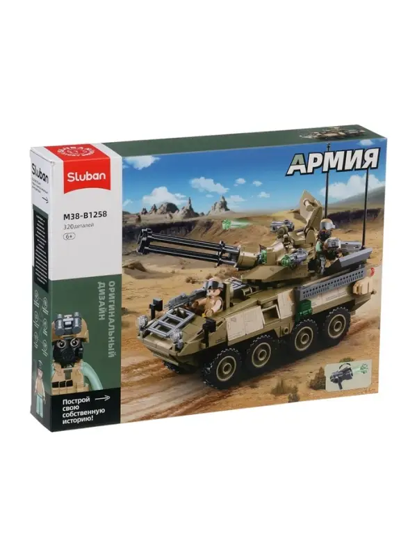 Конструктор Армия СВО "БТР Stryker-ADS", 320 деталей