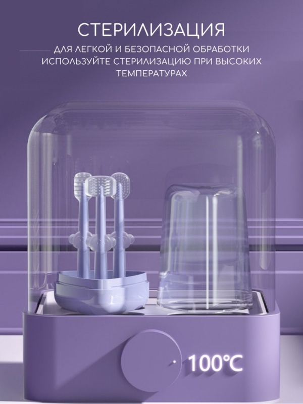 Набор зубных щёток с прорезывателем в футляре, 3 шт. в наборе, цвет фиолетовый