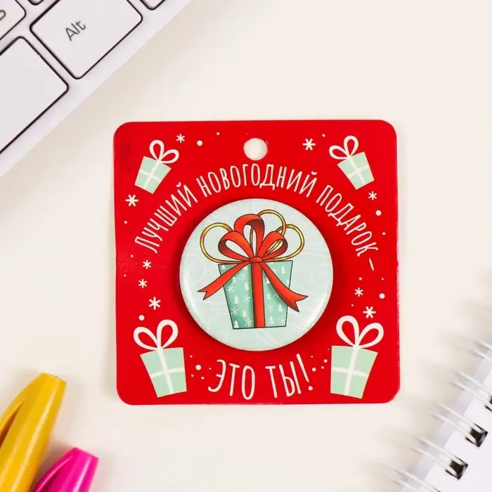 Значок закатной d=35 мм "Подарок" 6,5х6,5 см