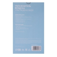 Увлажнитель воздуха Luazon HM-2, ультразвуковой, 400 мл, 2 Вт, портативный, серый