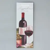 Пакет подарочный под бутылку, упаковка, &laquo;От всей души&raquo;, 36 х 13 х 10 см