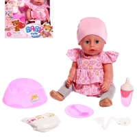 Уценка (в пакете) Пупс функциональный &laquo;Мой малыш&raquo;, пьет, писает, с аксессуарами