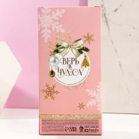 Новогодний подарочный набор косметики &laquo;Волшебного года&raquo;, гель для душа во флаконе шампанское 250 мл и крем для тела 200 мл, Новый Год