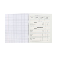 Тетрадь 48 листов в клетку &laquo;Салют предметов&raquo; ГЕОГРАФИЯ, обложка мелованный картон, матовая ламинация, 3D-лак, тиснение фольгой, с интерактивны�...