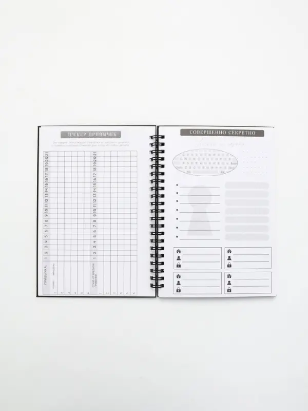 Дневник осознанности в тв. обл.  А5, 86 л "Я могу. Делаю"