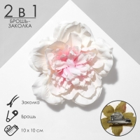 Брошь-заколка текстильная &laquo;Цветок&raquo; пион, цвет бело-розовый