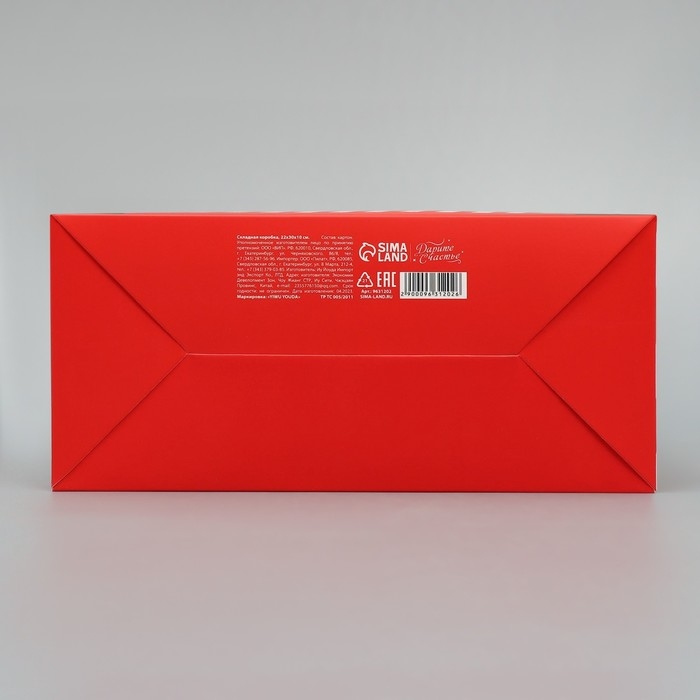 Коробка подарочная новогодняя складная &laquo;Новогодняя почта&raquo;, 22 х 30 х 10 см