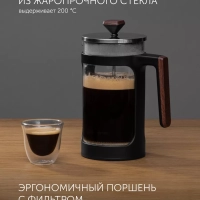 Френч-пресс, Заварочный чайник 1л Albero-1000FP