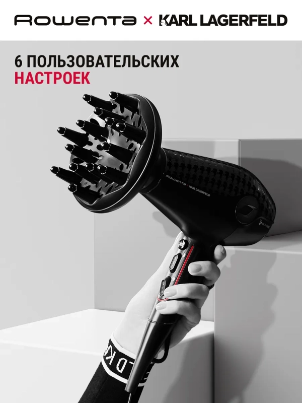 Фен для волос Karl Lagerfeld CV613LF0, черный