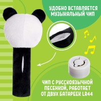 Музыкальная погремушка &laquo;Панда&raquo;, русская озвучка