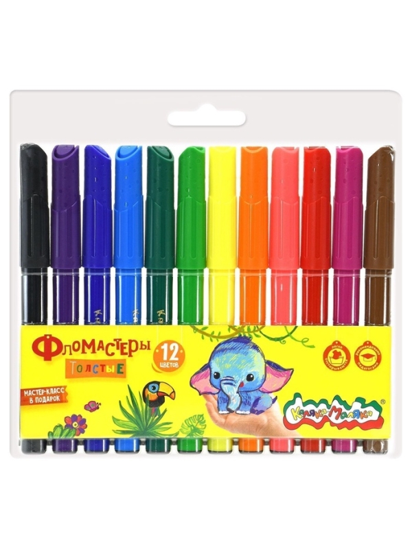 Фломастеры 12 цветов &laquo;Каляка-Маляка&raquo; утолщенные, суперсмываемые, круглые, блистер