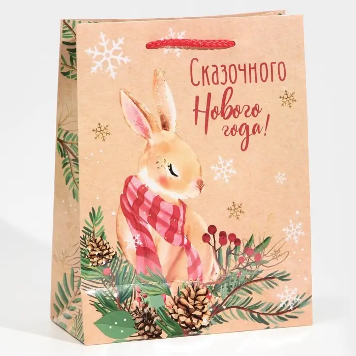 Пакет подарочный новогодний ламинированный &laquo;Сказочного Нового года&raquo;, MS 18 х 23 х 8 см