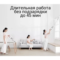 Пылесос вертикальный беспроводной VSS1800, 3 щетки, стойка