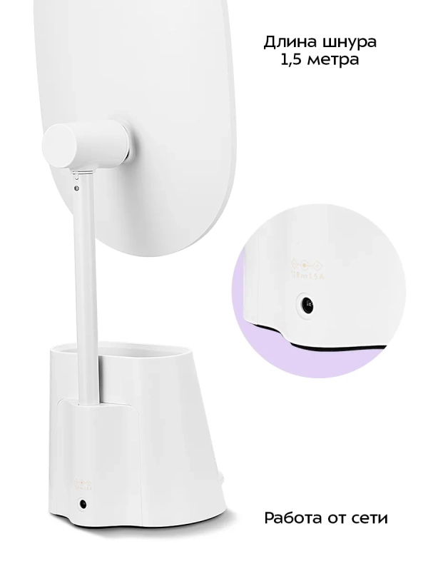 Косметическое зеркало 2 в 1 с подсветкой КТ-4172 - 18 Вт