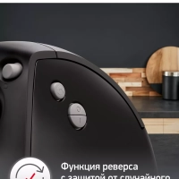 Электрическая мясорубка HV8 ME622832, с реверсом, 2000 Вт