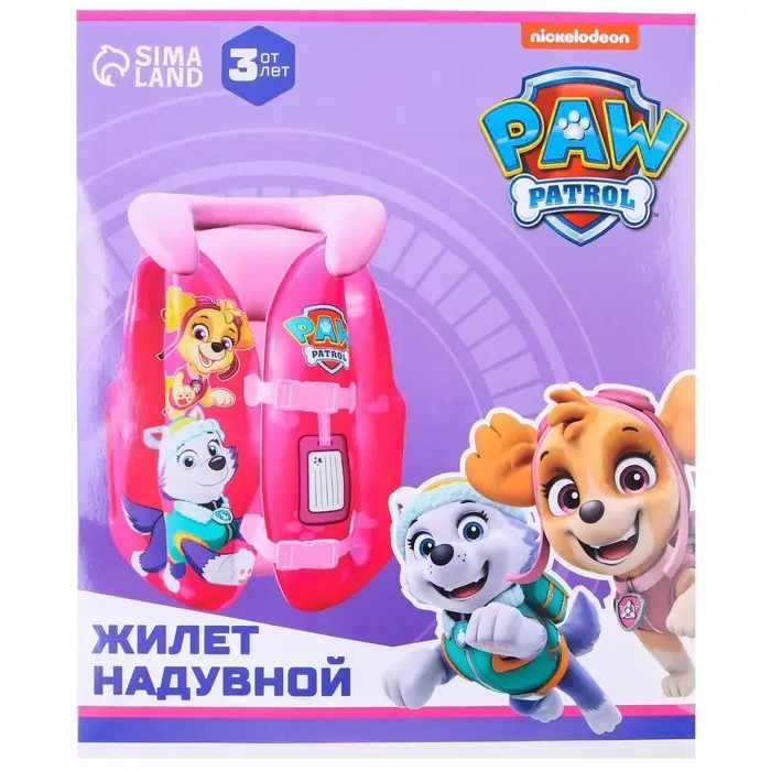 Жилет надувной для плавания, детский, Щенячий патруль, цвет розовый