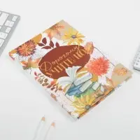 Ежедневник &laquo;Дорогому учителю&raquo;, формат А5, 80 листов