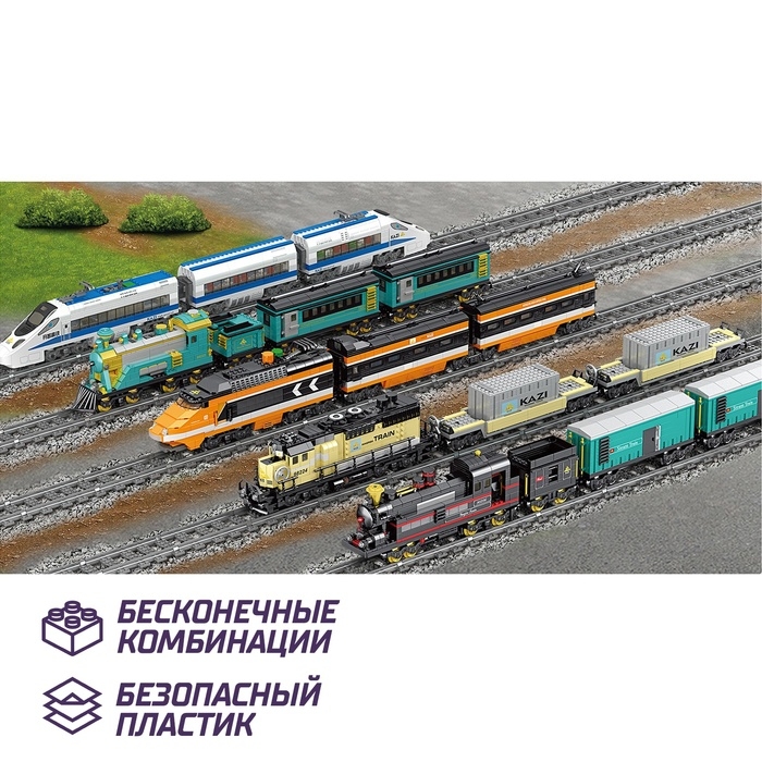 Конструктор ЖД «Рельсы со стрелками», 6 элементов Конструктор ЖД «Рельсы со стрелками», 6 элементов