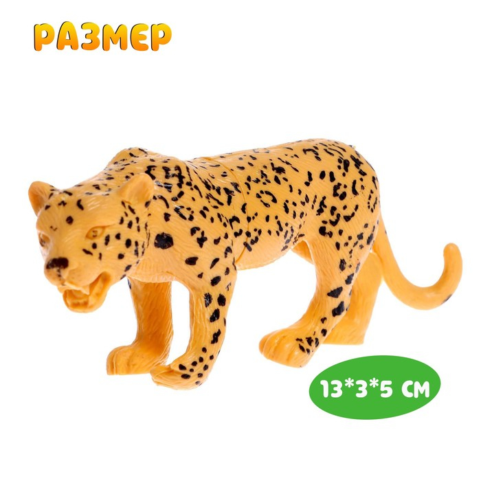 Набор животных &laquo;Дикие&raquo;, 12 штук