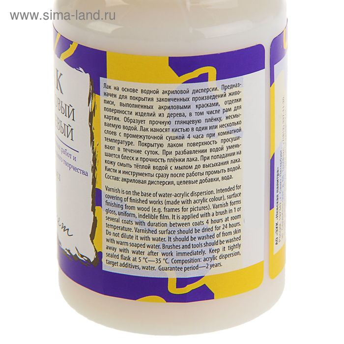 Лак акриловый глянцевый, на водной основе 100 мл, "Сонет"
