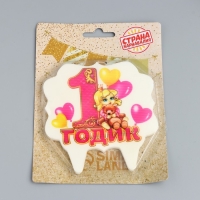 Свеча для торта цифра «1 годик, девочка» "1" розовая, 8 см Свеча для торта цифра «1 годик, девочка» "1" розовая, 8 см