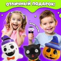 Игрушка-сюрприз &laquo;Мяк-жмяк&raquo;, хэллоуин