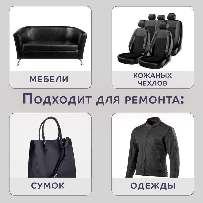 Искусственная кожа, 137 × 50 см, 0,5 мм, цвет коричневый Искусственная кожа, 137 × 50 см, 0,5 мм, цвет коричневый