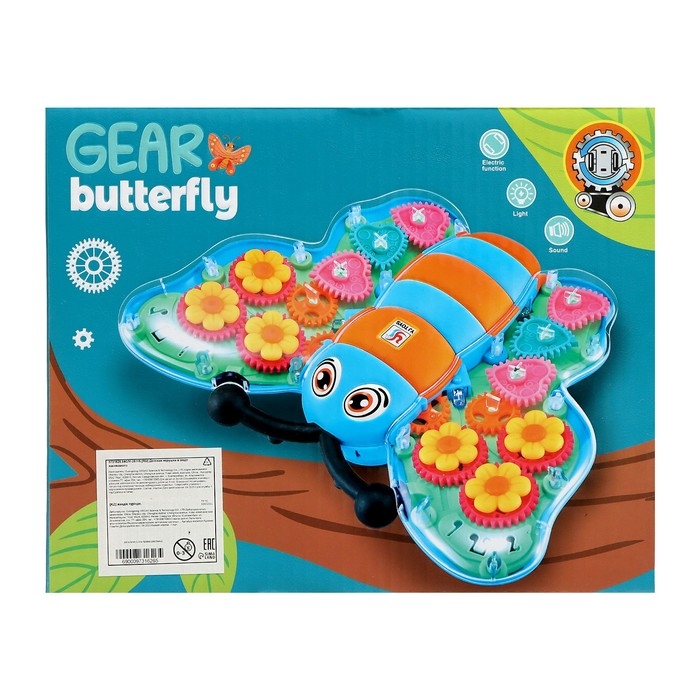 Бабочка &laquo;Шестерёнка&raquo;, работает от батареек, свет