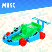 Машина инерционная &laquo;Картинг&raquo;, МИКС