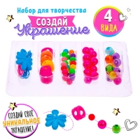 Набор бисероплетения &laquo;Клуб&raquo;, МИКС