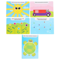 &laquo;Волшебная мозаика&raquo;, со светящимися камушками