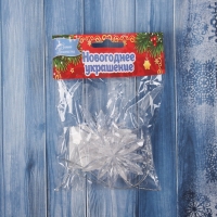 Украшение ёлочное "Снежинка сияние" (набор 3 шт) 6х6 см, прозрачный