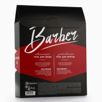 Подарочный набор косметики, гель для душа 250 мл и гель для бритья 110 мл, аромат ирландского виски, HARD LINE