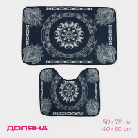 Коврики для ванной и туалета Доляна &laquo;Адуор&raquo;, 2 шт: 50&times;78 см, 40&times;50 см, цвет серый