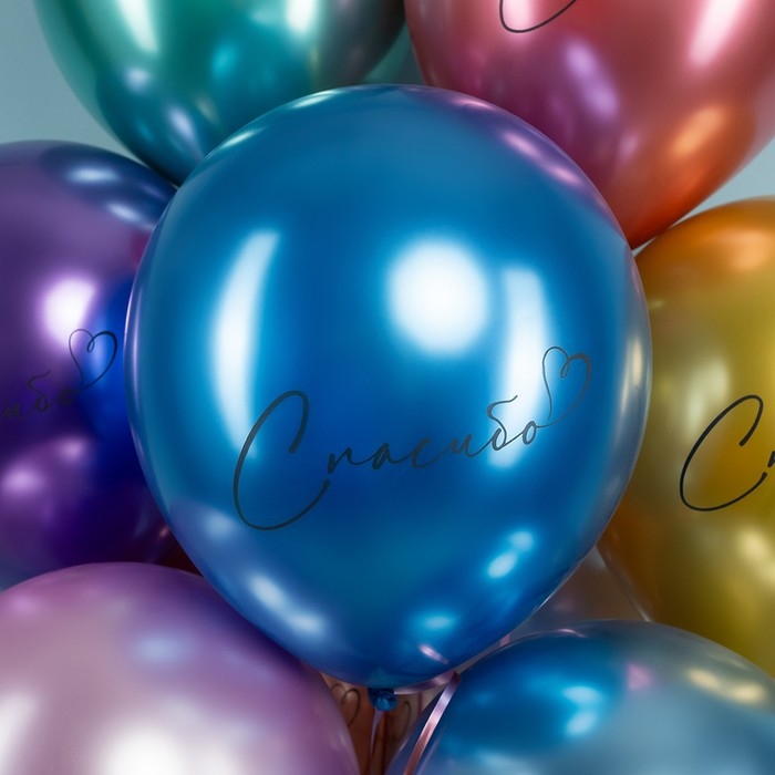 Шар латексный 12 Шар латексный 12" «Спасибо», хром, 2 ст., набор 25 шт. МИКС