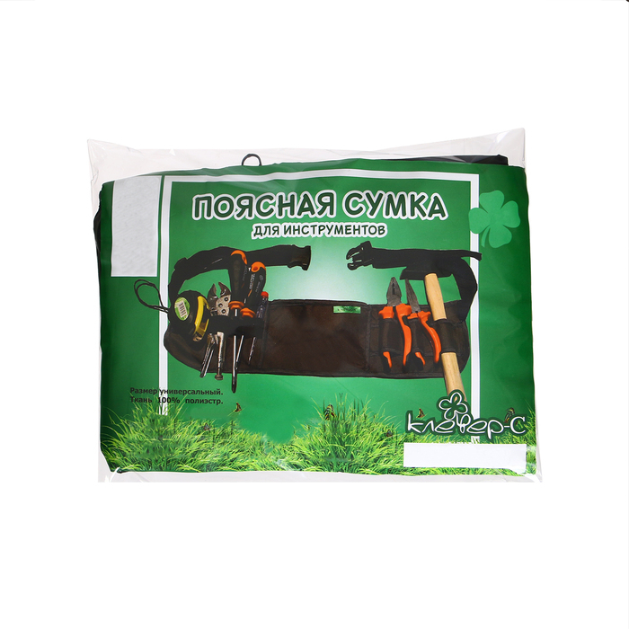 Поясная сумка для садового инструмента, 8 карманов