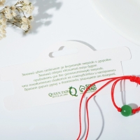 Браслет-оберег «Красная нить» кошачий глаз, цвет зелёный, d=8 Браслет-оберег «Красная нить» кошачий глаз, цвет зелёный, d=8