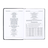 Ежедневник недатированный, обложка ПВХ, формат А5, 140 л, клетка, с хлястиком, Черный Ежедневник недатированный, обложка ПВХ, формат А5, 140 л, клетка, с хлястиком, Черный