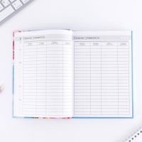 Ежедневник &laquo;Дорогому учителю&raquo;, твёрдая обложка картон 7БЦ, формат А5, 160 листов