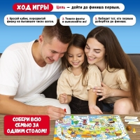 Настольная игра-бродилка &laquo;Времена года&raquo;