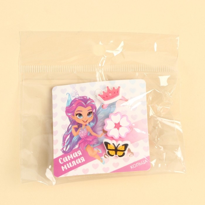 Кольца &laquo;Самая милая&raquo; набор, 3 шт, 6 х 6 см