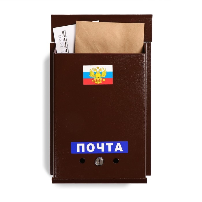 Ящик почтовый с замком, вертикальный, &laquo;Почта&raquo;, коричневый