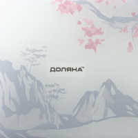 Набор для суши из стекла Доляна &laquo;Рассвет в горах&raquo;, 3 предмета: соусники 8&times;2 см, 8&times;6 см, подставка 25&times;15&times;2 см