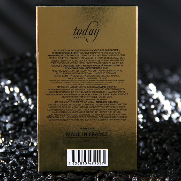 Туалетная вода мужская Absolute Millioner, 100 мл (по мотивам 1 Million (P.Rabanne) Туалетная вода мужская Absolute Millioner, 100 мл (по мотивам 1 Million (P.Rabanne)