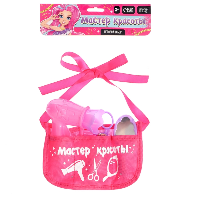 Набор парикмахера &laquo;Мастер красоты&raquo;, в сумочке