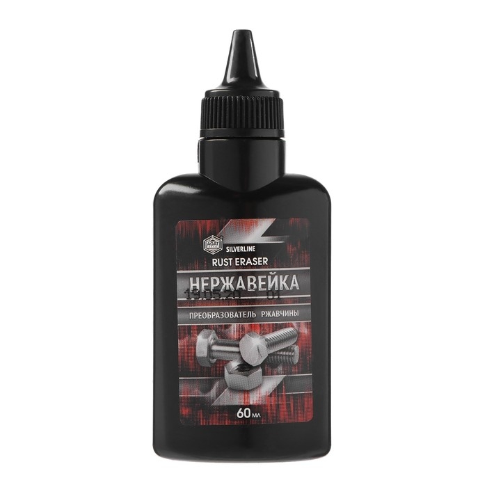 Преобразователь ржавчины АГАТ Нержавейка, флакон, 60 мл