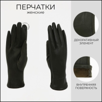 Перчатки женские, безразмерные, без утеплителя, цвет хаки Перчатки женские, безразмерные, без утеплителя, цвет хаки