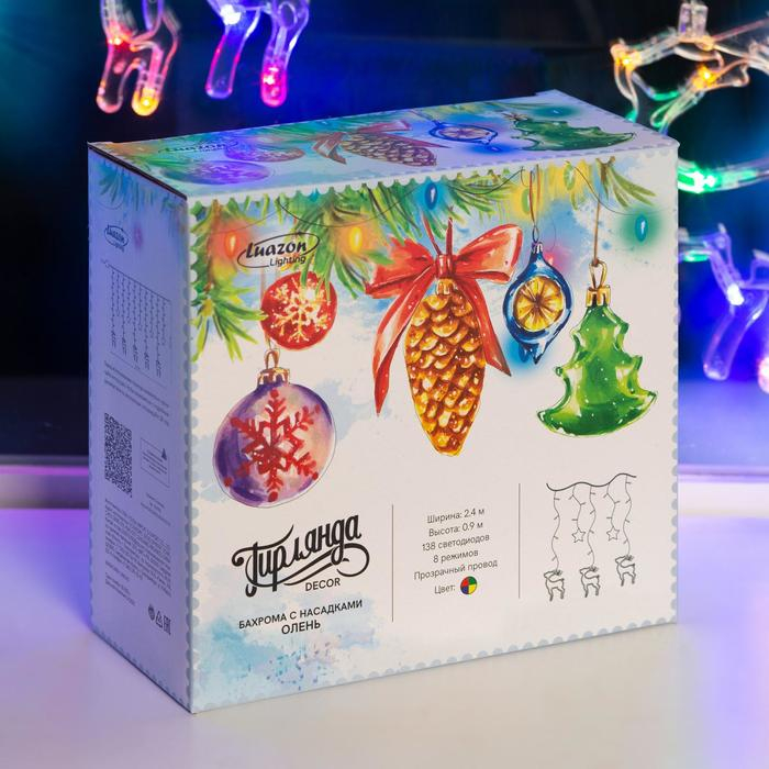 Гирлянда &laquo;Бахрома&raquo; 2.4 &times; 0.9 м с насадками &laquo;Олень&raquo;, IP20, прозрачная нить, 138 LED, свечение мульти, 8 режимов, 220 В